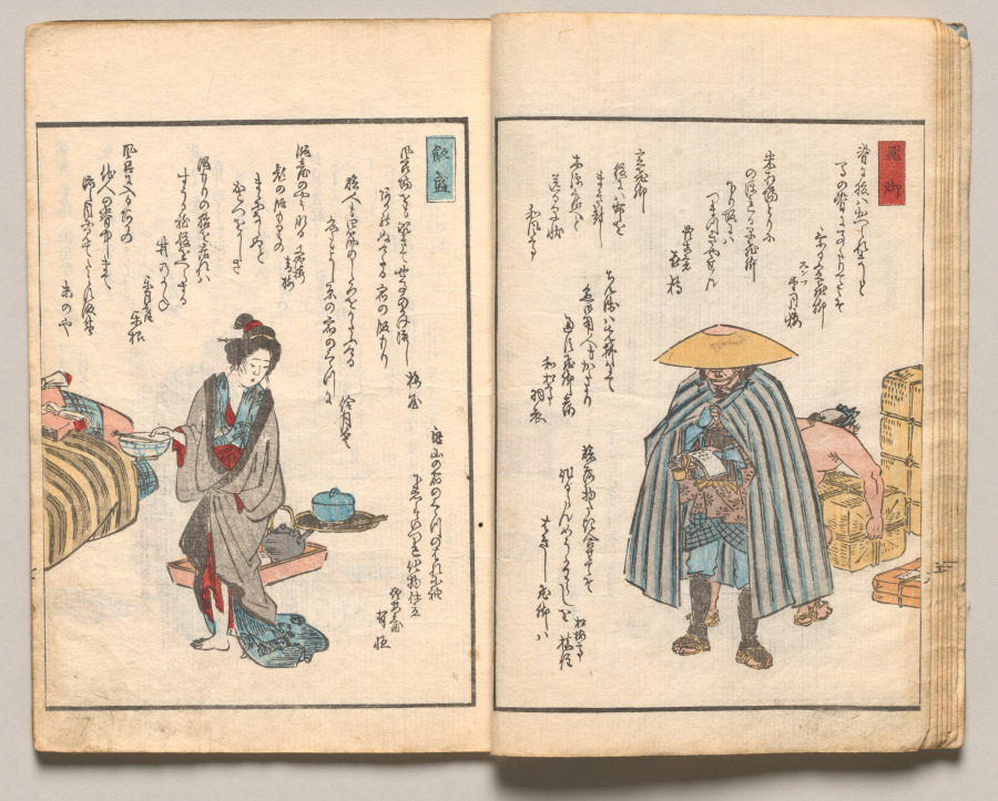Spread Seven from Volume Two of People of Japan in Light Verse (Kyōka)