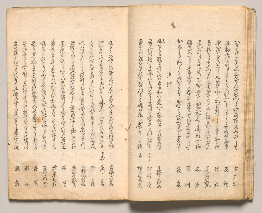 Spread Eleven from Volume Two of People of Japan in Light Verse (Kyōka)