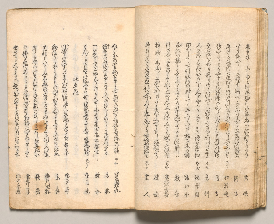 Spread Twelve from Volume Two of People of Japan in Light Verse (Kyōka)