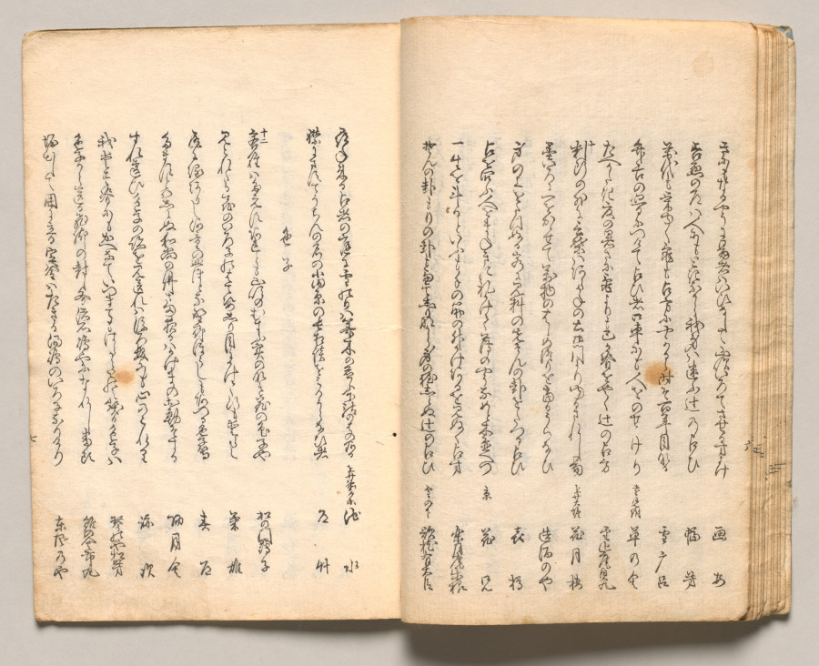 Spread Fourteen from Volume Two of People of Japan in Light Verse (Kyōka)