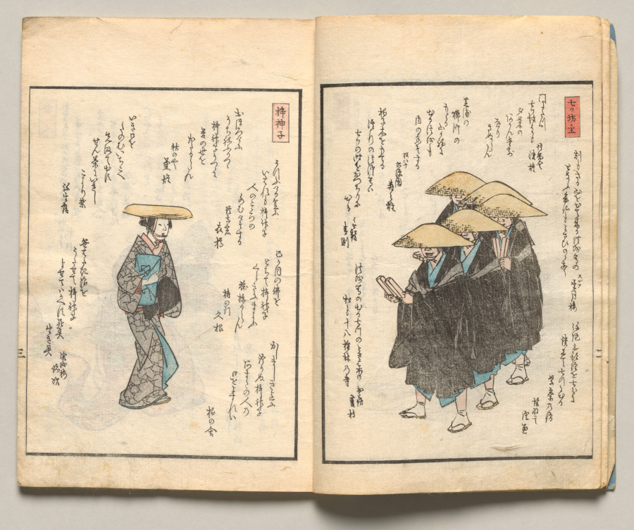 Spread Three from Volume Three of People of Japan in Light Verse (Kyōka)