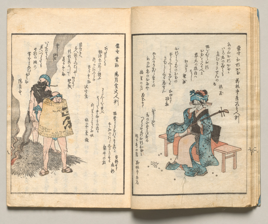 Spread Eight from Volume Three of People of Japan in Light Verse (Kyōka)