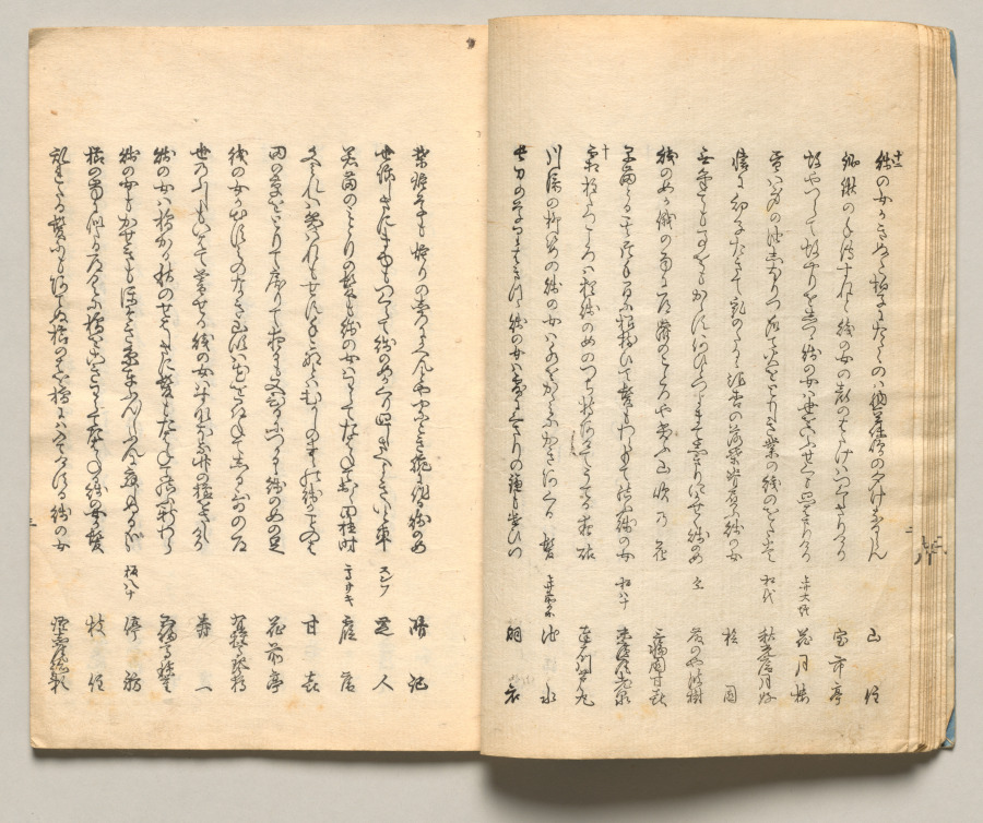 Spread Ten from Volume Three of People of Japan in Light Verse (Kyōka)