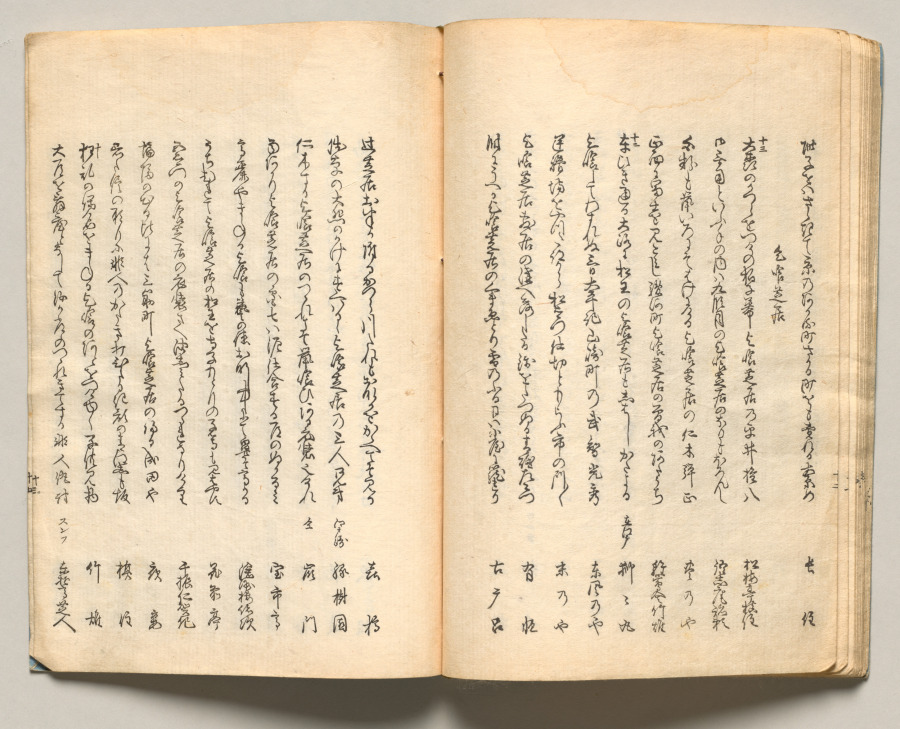 Spread Twenty from Volume Three of People of Japan in Light Verse (Kyōka)