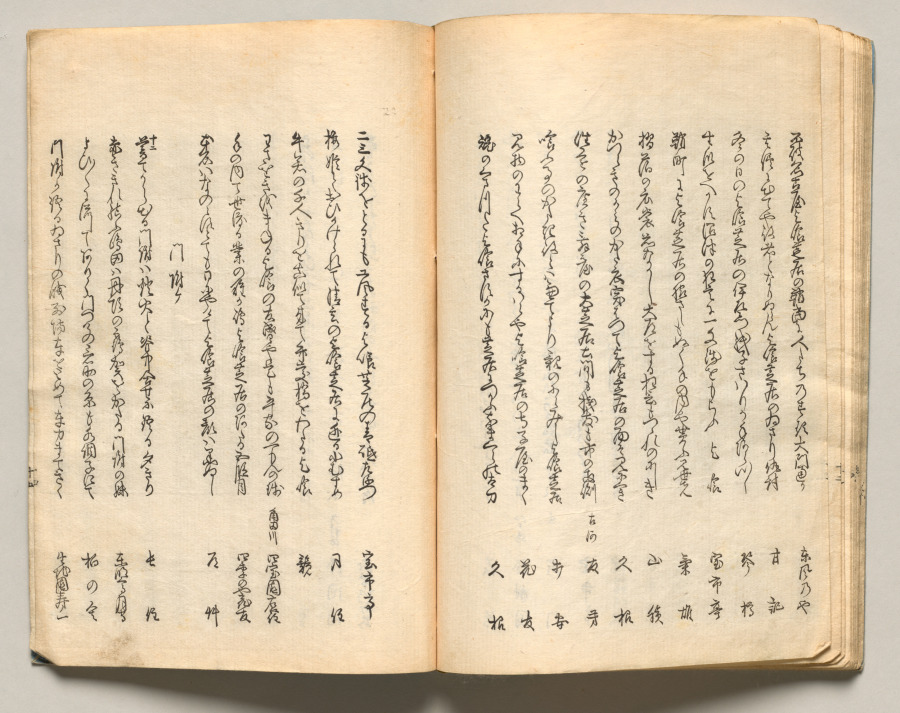 Spread Twenty-One from Volume Three of People of Japan in Light Verse (Kyōka)