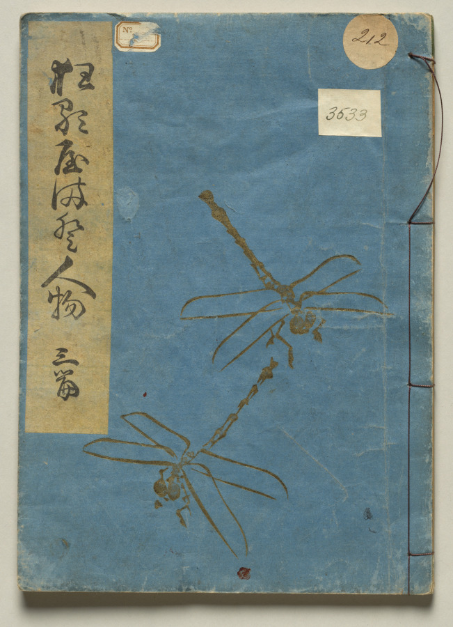 Volume Three of People of Japan in Light Verse (Kyōka)