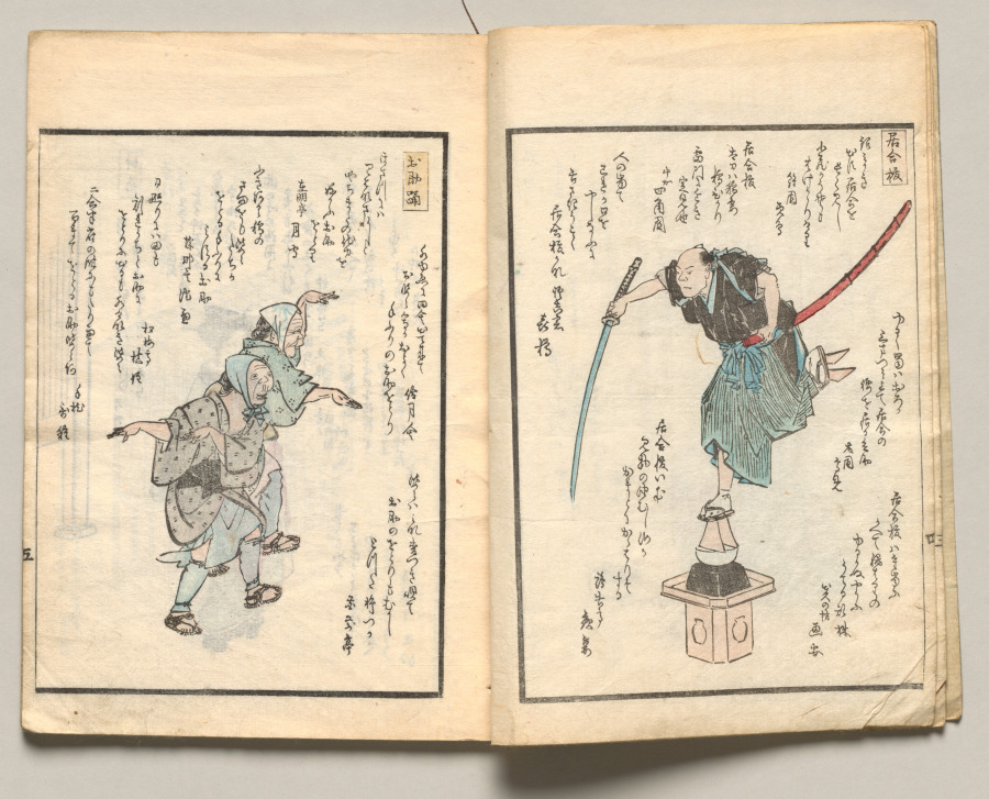 Spread Five from Volume Four of People of Japan in Light Verse (Kyōka)