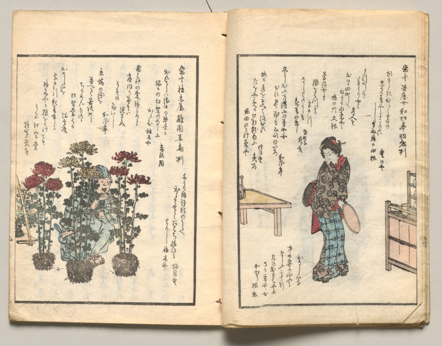 Spread Nine from Volume Four of People of Japan in Light Verse (Kyōka)