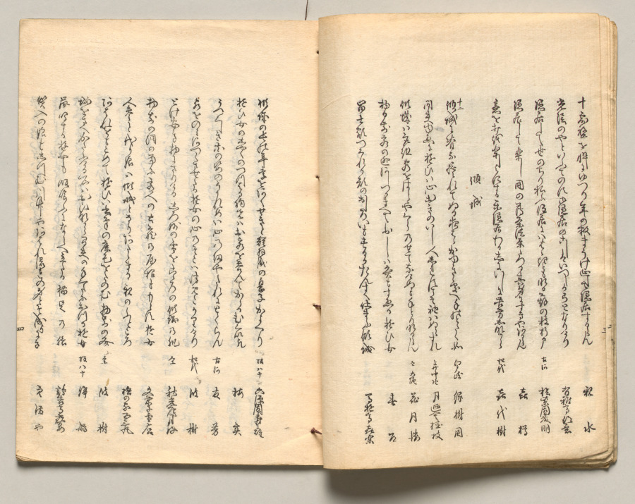 Spread Twelve from Volume Four of People of Japan in Light Verse (Kyōka)