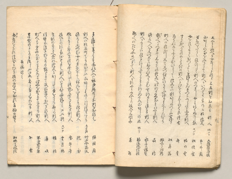 Spread Fifteen from Volume Four of People of Japan in Light Verse (Kyōka)