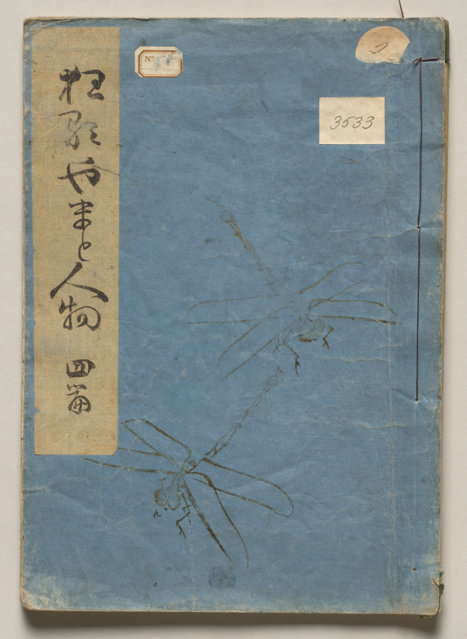 Volume Four of People of Japan in Light Verse (Kyōka)