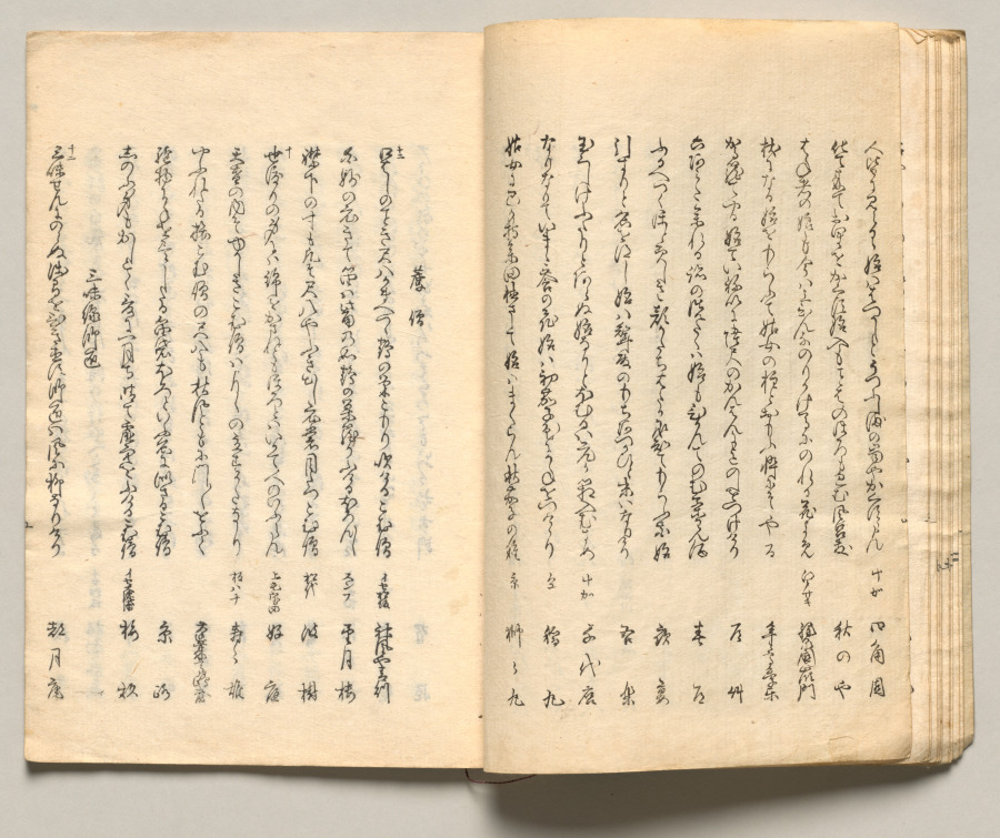 Spread Twelve from Volume Five of People of Japan in Light Verse (Kyōka)