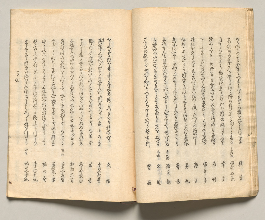 Spread Thirteen from Volume Five of People of Japan in Light Verse (Kyōka)