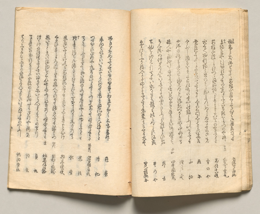Spread Fourteen from Volume Five of People of Japan in Light Verse (Kyōka)