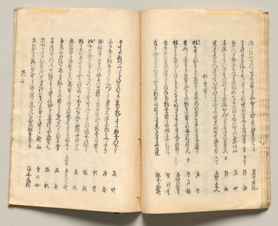 Spread Fifteen from Volume Five of People of Japan in Light Verse (Kyōka)