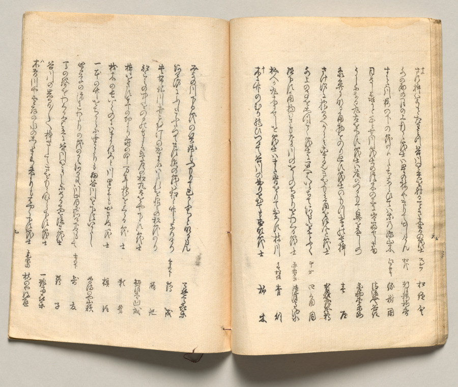 Spread Sixteen from Volume Five of People of Japan in Light Verse (Kyōka)