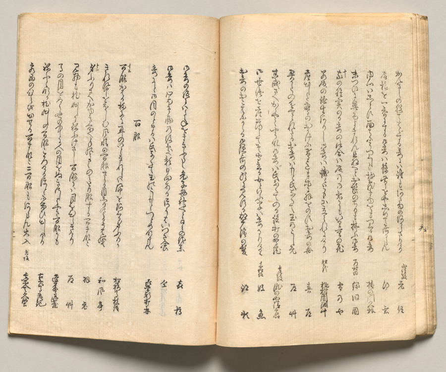 Spread Eighteen from Volume Five of People of Japan in Light Verse (Kyōka)