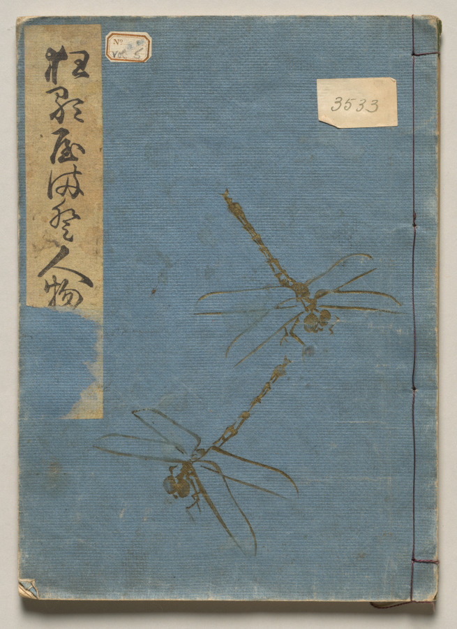 Volume Five of People of Japan in Light Verse (Kyōka)