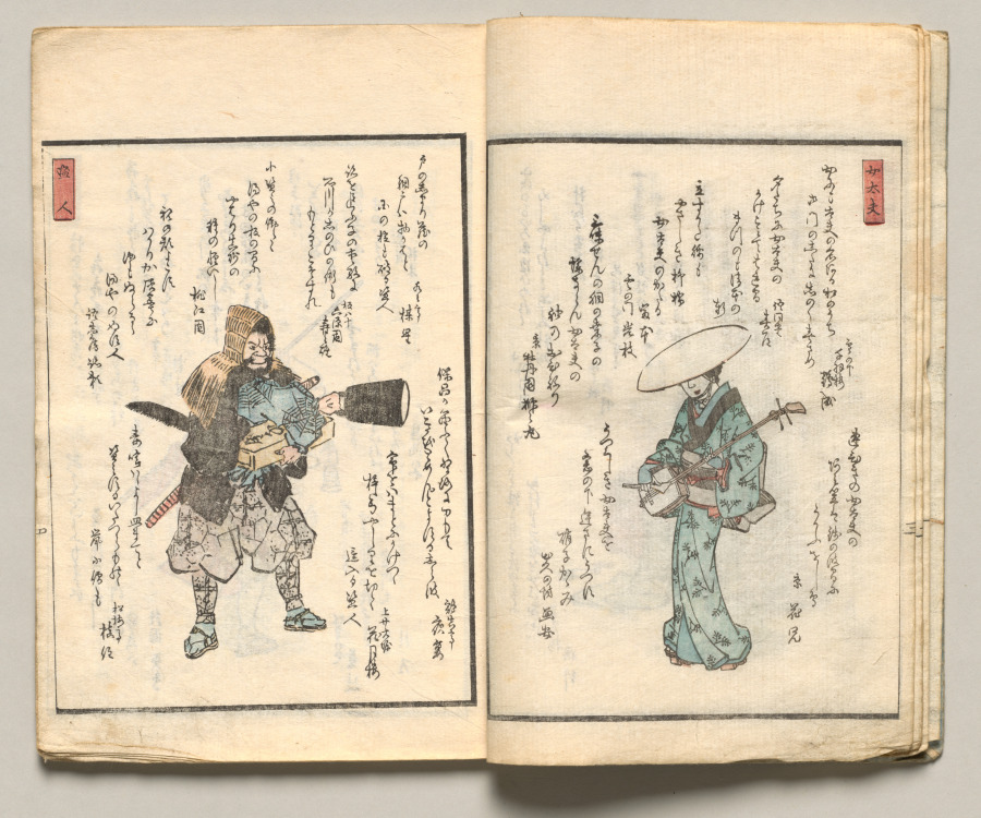Spread Four from Volume Six of People of Japan in Light Verse (Kyōka)