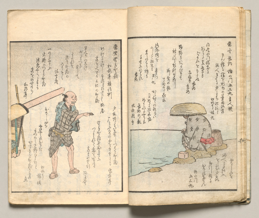 Spread Eight from Volume Six of People of Japan in Light Verse (Kyōka)
