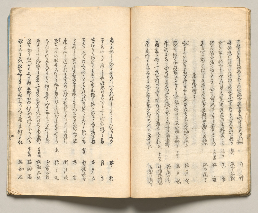 Spread Eleven from Volume Six of People of Japan in Light Verse (Kyōka)