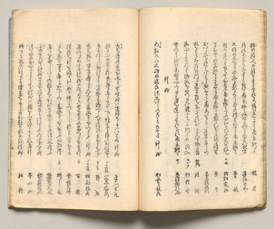 Spread Twelve from Volume Six of People of Japan in Light Verse (Kyōka)