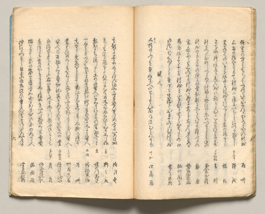 Spread Thirteen from Volume Six of People of Japan in Light Verse (Kyōka)