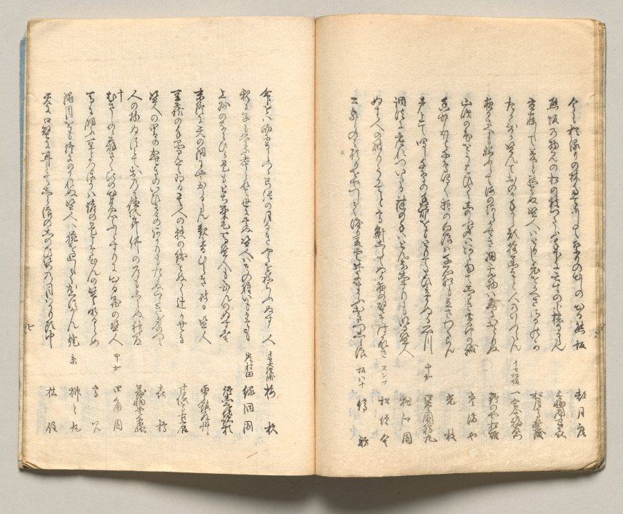 Spread Fourteen from Volume Six of People of Japan in Light Verse (Kyōka)