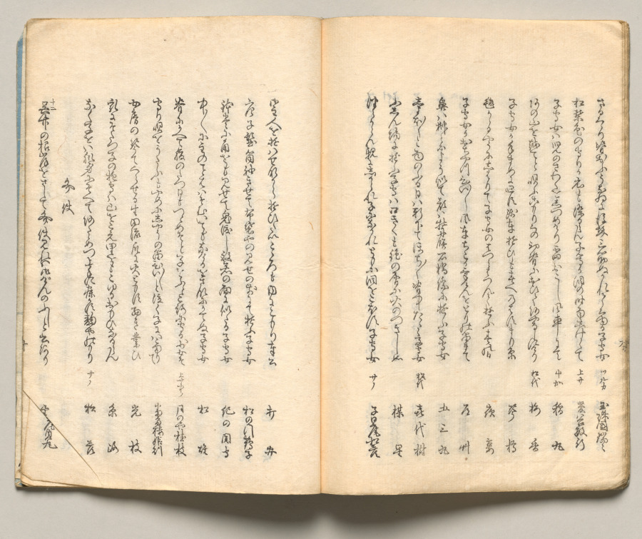 Spread Seventeen from Volume Six of People of Japan in Light Verse (Kyōka)