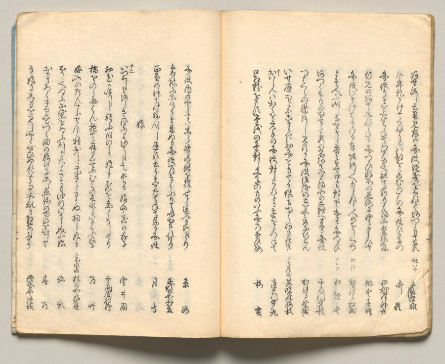 Spread Eighteen from Volume Six of People of Japan in Light Verse (Kyōka)