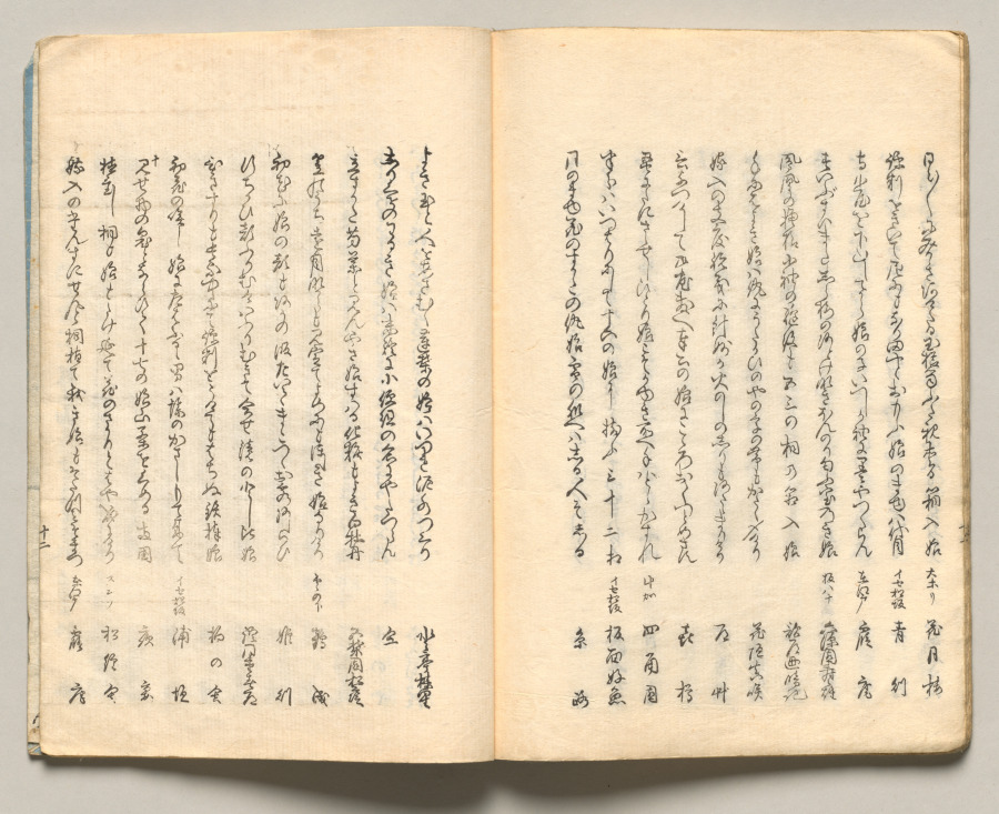 Spread Nineteen from Volume Six of People of Japan in Light Verse (Kyōka)