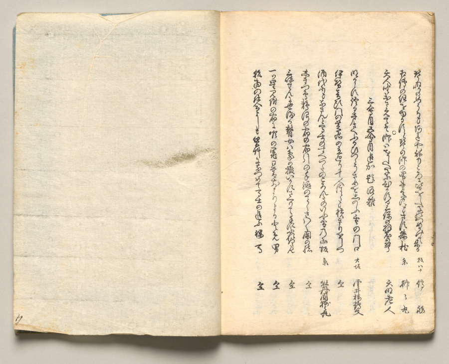 Spread Twenty-Two from Volume Six of People of Japan in Light Verse (Kyōka)
