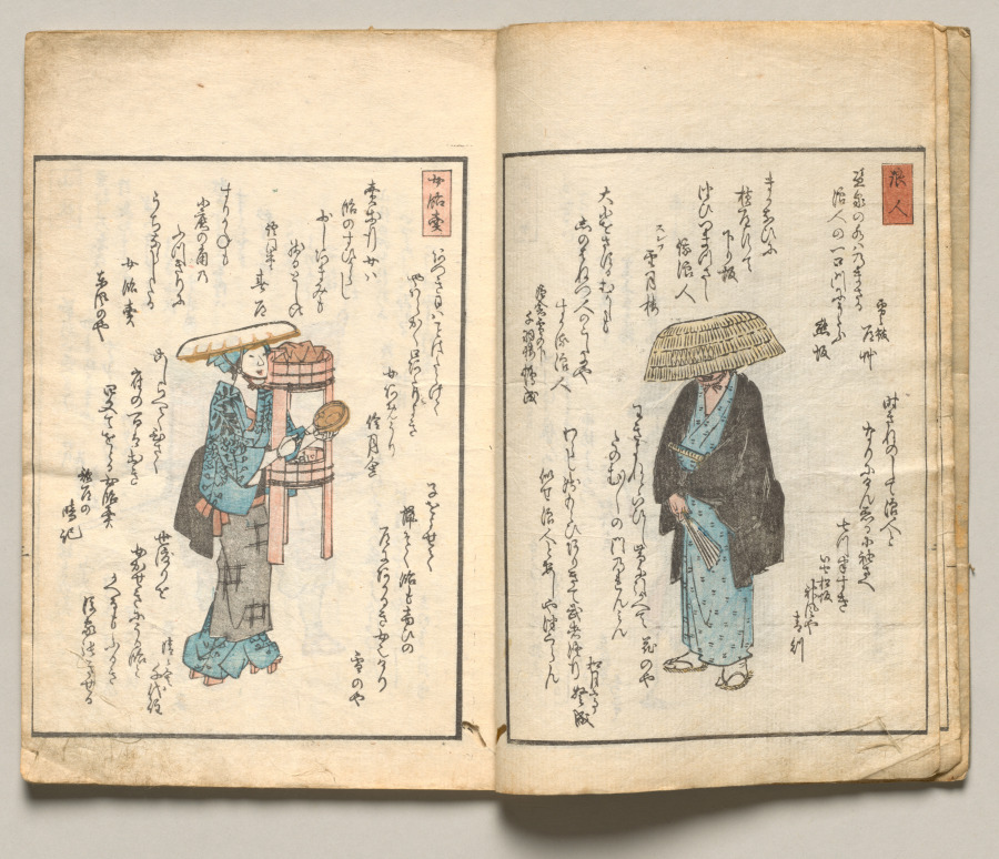 Spread Three from Volume Seven of People of Japan in Light Verse (Kyōka)