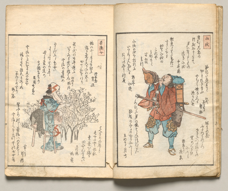 Spread Four from Volume Seven of People of Japan in Light Verse (Kyōka)