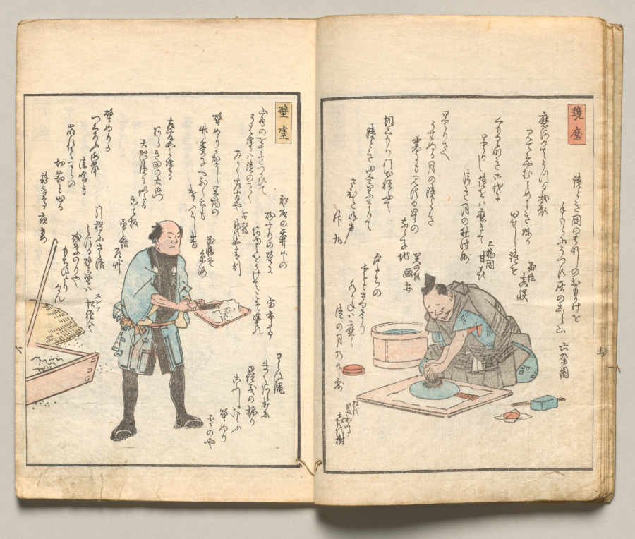 Spread Six from Volume Seven of People of Japan in Light Verse (Kyōka)