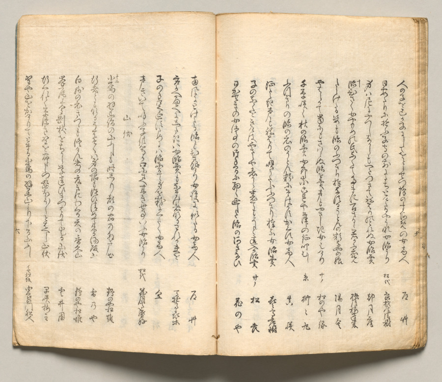 Spread Fourteen from Volume Seven of People of Japan in Light Verse (Kyōka)
