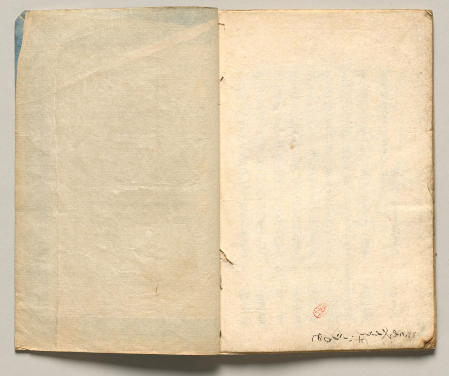 Spread Twenty from Volume Seven of People of Japan in Light Verse (Kyōka)