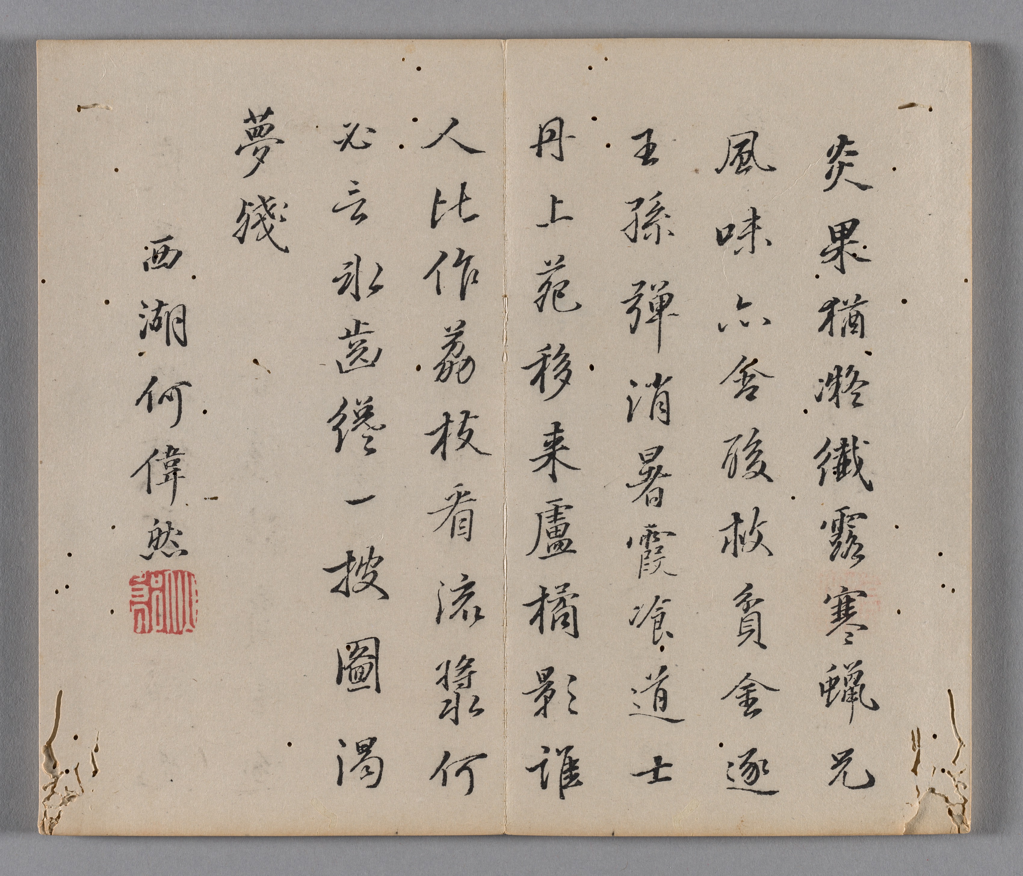 Ten Bamboo Studio Painting and Calligraphy Handbook (Shizhuzhai