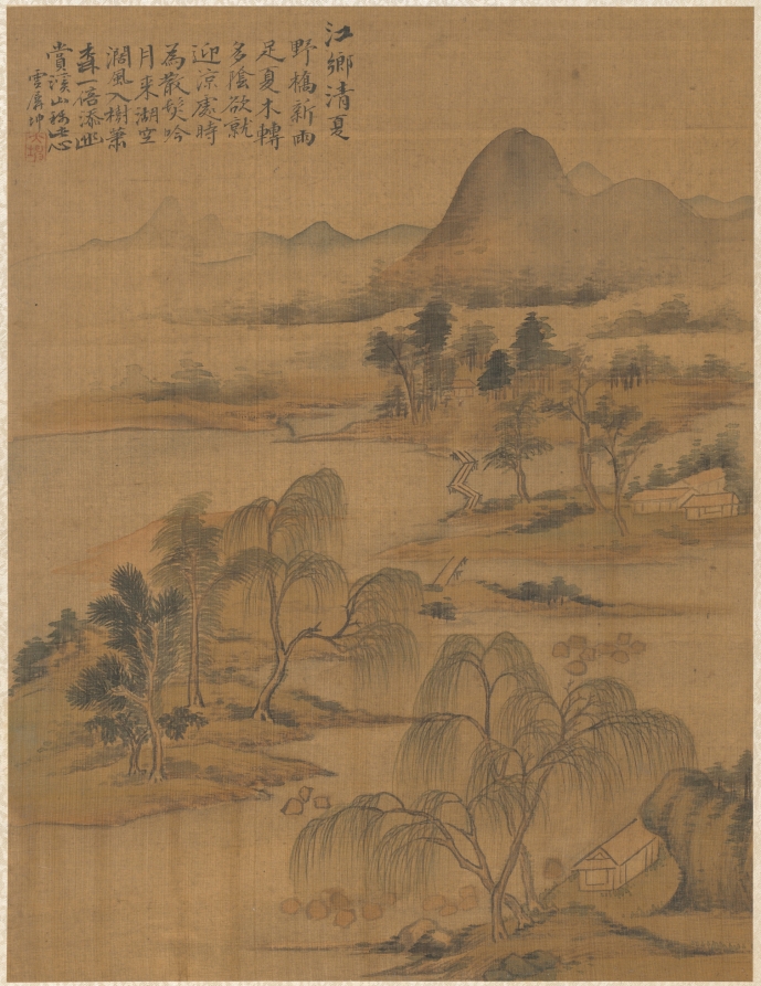 River Village in High Summer