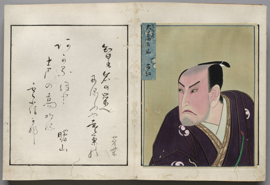 Double-Leaf from Album of Actor Portraits