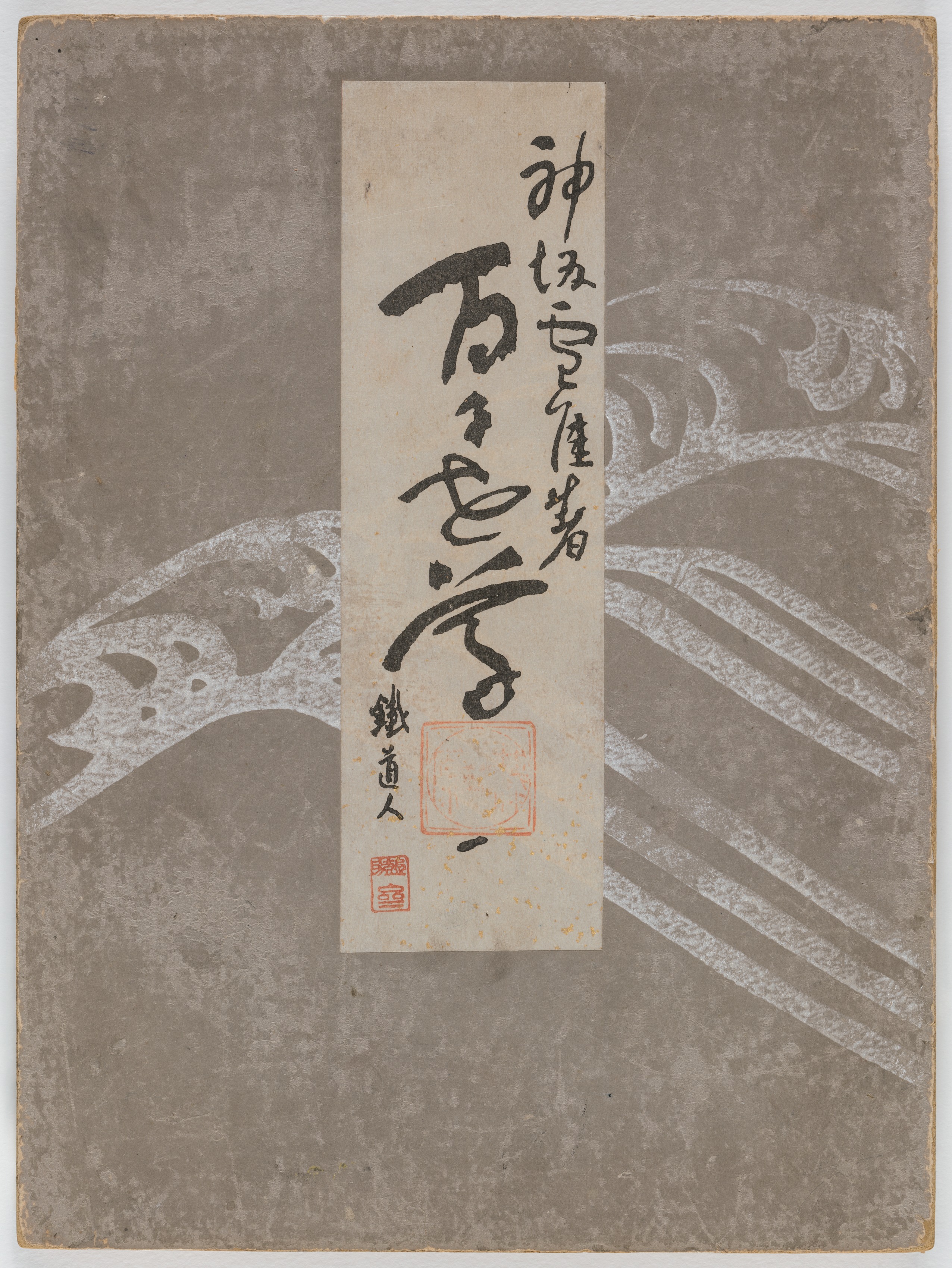 Flowers of a Hundred Worlds (Momoyogusa), Vol. 1 | Cleveland