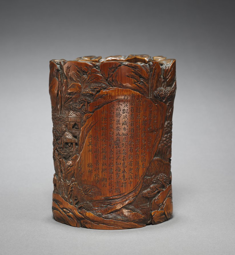 Brush Holder with Figures in Landscape and Poetic Inscription by Wang Meilin from Jiading