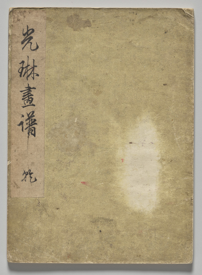 The Kōrin Picture Book (Volume 2)