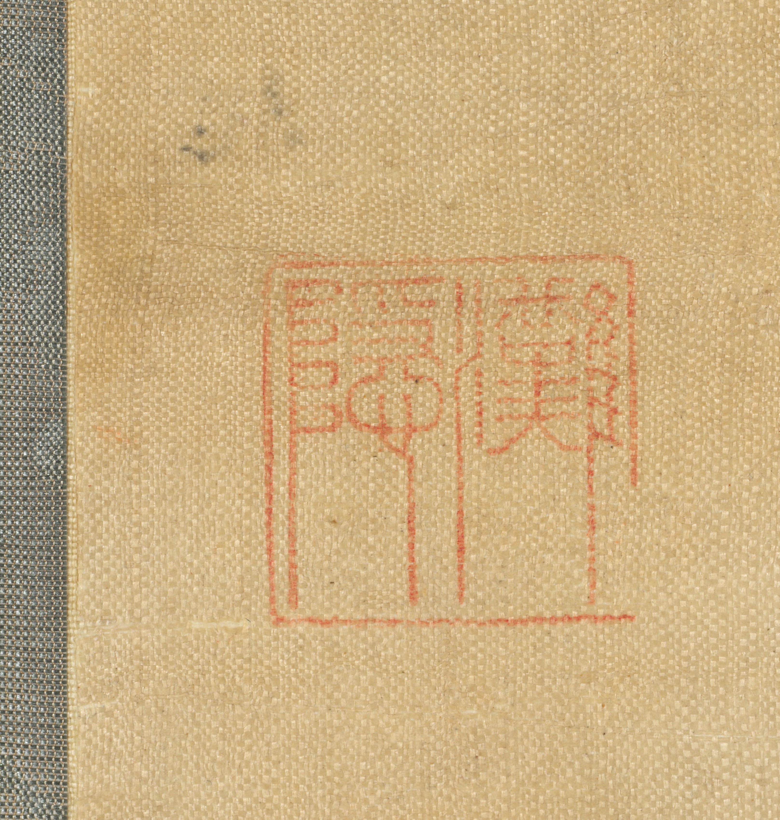 Bamboo | Cleveland Museum of Art