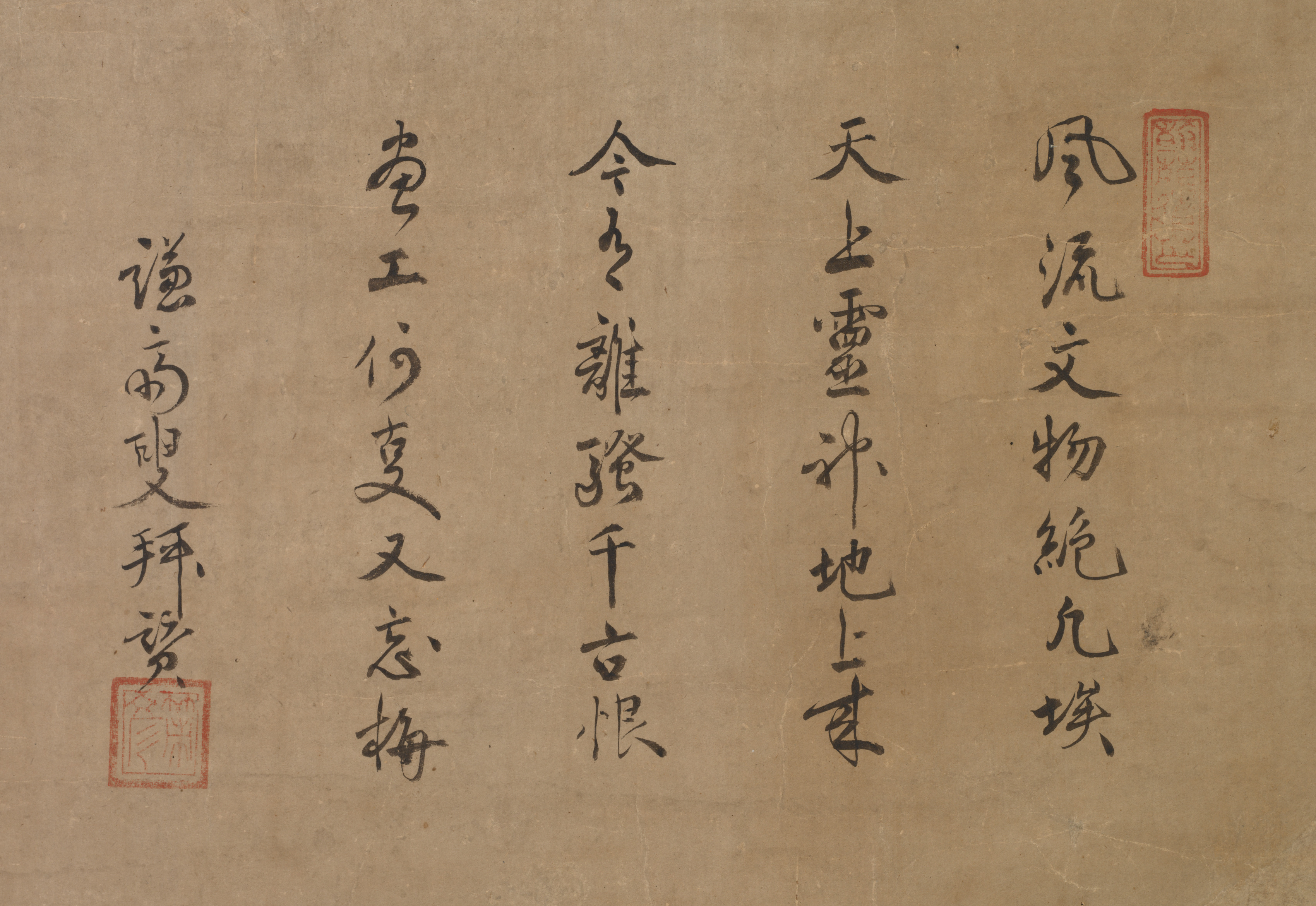 No.808《マリオ・A 献呈サイン・落款入》『（独文）現代日本文学者の肖像』 Portrait of Sugawara Michizane | Cleveland Museum of Art
