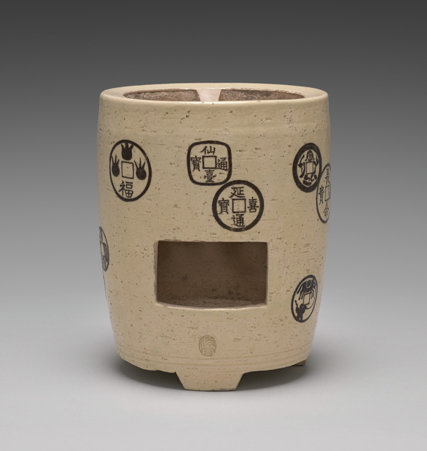 Brazier with Coins Motif