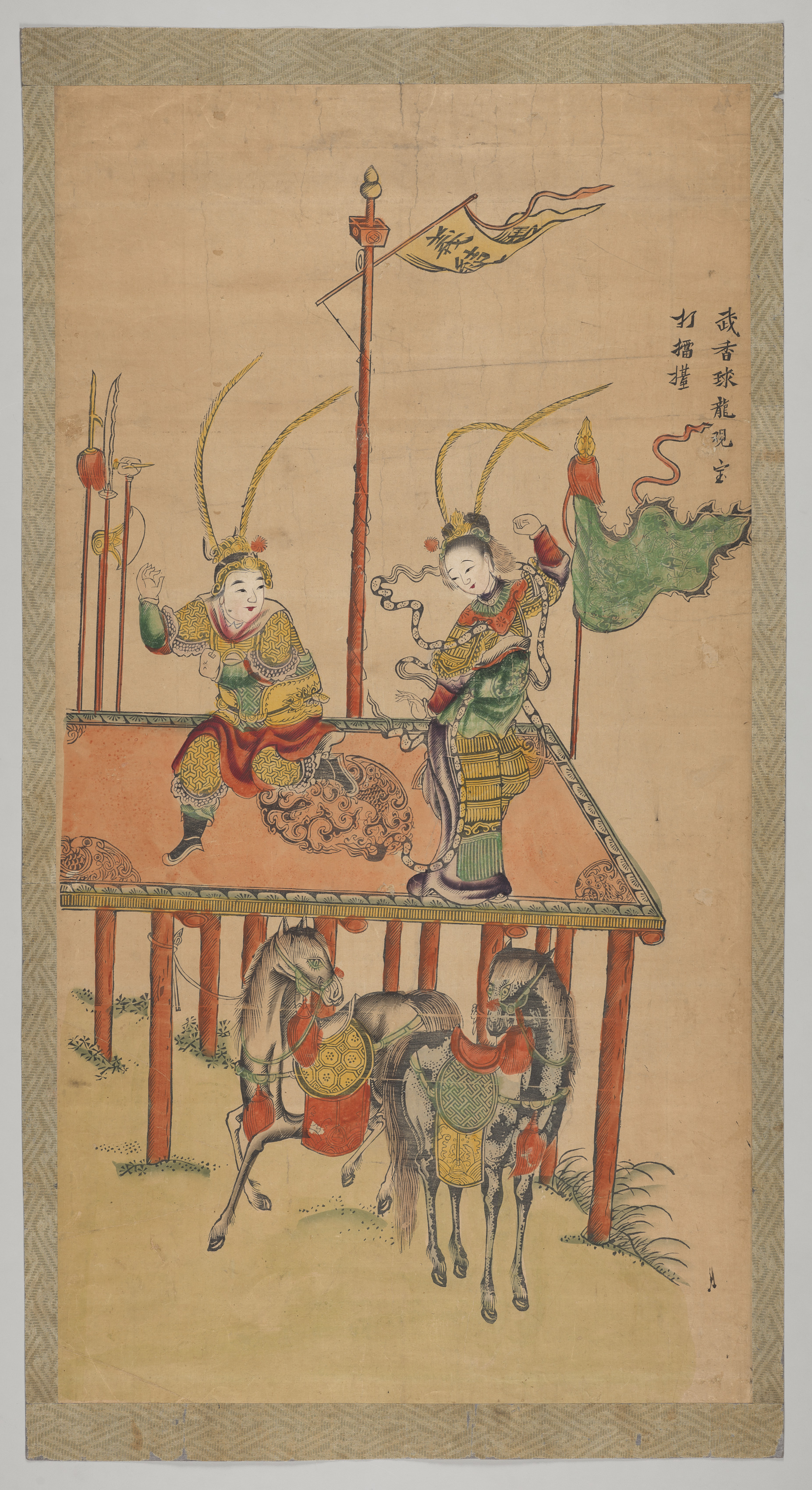 Unknown artist, Long Guanbao from the Ballad Wuxiangqiu Performs Martial Arts on a Stage