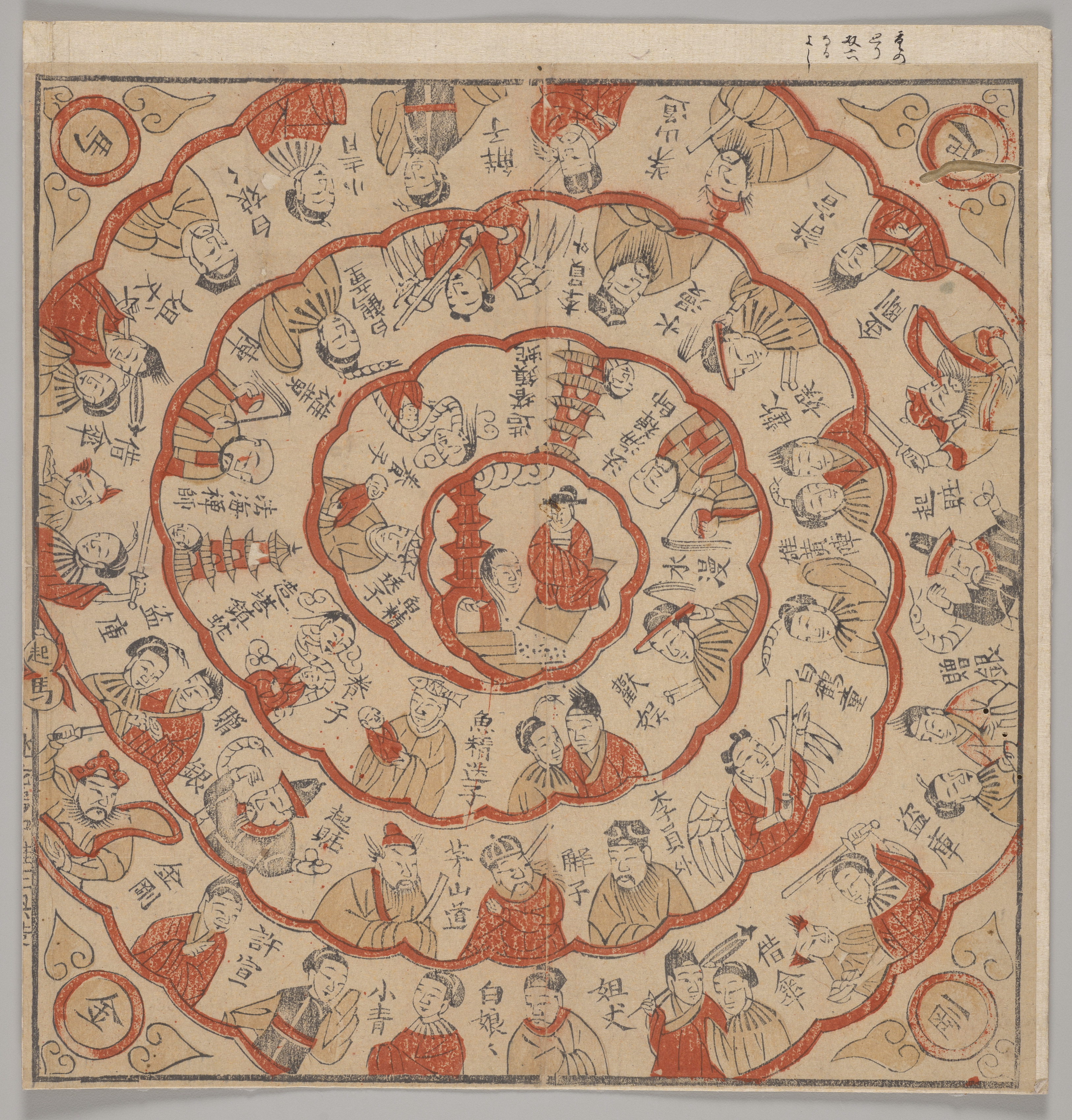 Unknown artist, Leifeng Pagoda Board Game