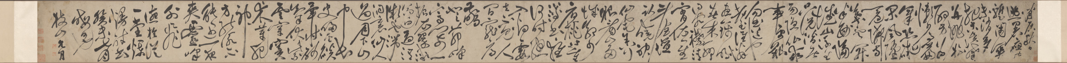 Retreat on an Autumn Day, in Cursive Script