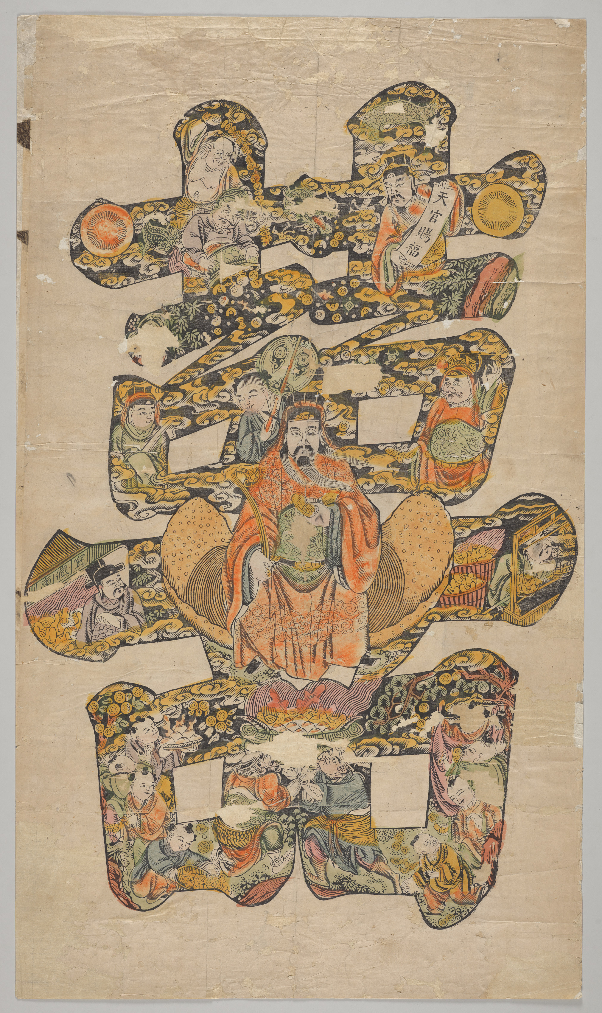 Unknown artist, Double Happiness Character